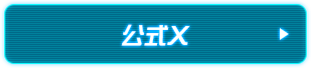 公式twitter